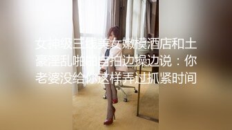 打屁股前女友GQ