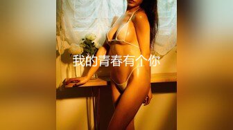 西安27岁少妇同学