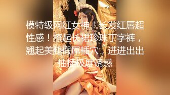 帅哥暑假约了个 财经大学美女学生网友见面酒店开房