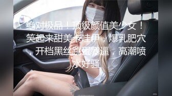 最新购买分享海角社区网约车司机小涛与妈妈乱伦热销新作❤️和妈妈站着干口爆撸射美乳