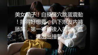 @MTH-0109 硬壳探花-窈窕欲女娇艳欲滴 小浪蹄子骚气冲天