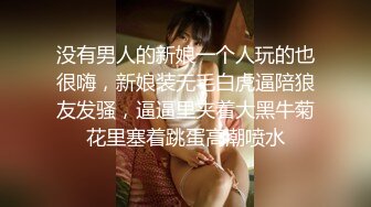 “插好深 干死我了” 第一视角后入老婆肥臀 小穴都被干红了