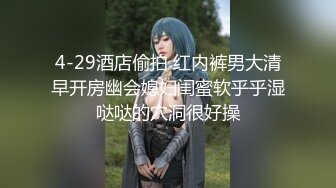 【极品高端泄密】夜袭女宿舍劲速狂插偷腥人妻 蜂腰D奶蜜桃巨臀 无套高速输出后入冲刺