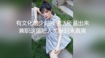 人气网红小姐姐【奈汐】24号自拍无内黑丝露鲍鱼