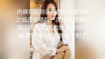 9/22最新 成人版网红舞蹈黑人大战白嫩妹子黑屌足交超多姿势打桩VIP1196