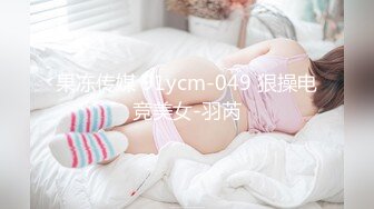 东京听潮吹的声音