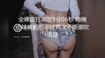 STP31354 极度淫骚美御姐！超会玩诱惑！性感黑丝美腿，美臀假屌骑乘，插得骚穴淫水直流，叫起来好骚 VIP0600