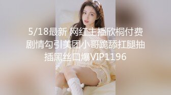 π1004 清纯少女集训被强上！！!