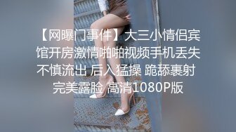 STP27746 扣扣传媒 FSOG050 窈窕身材白丝美少女▌Cola酱▌汉服里的秘密 诱人白虎敏感无比 狂肏白浆潺潺溢出湿滑美妙 VIP0600