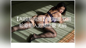 马尾辫邻居型小妹，小腰好会扭，女上位插入後夹紧全靠腰扭