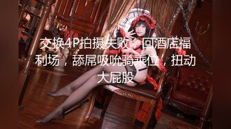 劲爆乱伦 妹妹和哥哥乱伦怕被嫂子知道，对白精彩：你都是村里的公交车了还怕人知道呀