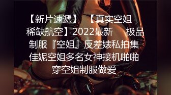 【推特 DB第一深情】2024新流出约炮大神，成功拿下学姐，穿上黑丝周末干炮，粉嫩小穴超清4K画质