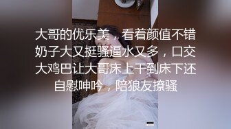 开档黑丝露脸颜值很不错的纯情女郎，蝴蝶逼的女人没想到这么骚，道具抽插自己抠的骚穴冒白浆，淫水多多好骚