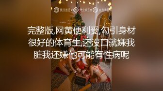 ✿优雅性感尤物✿反差女神〖FortuneCuttie〗准新娘被按摩师推倒插入，从矜持到享受内射，老公头顶青青草原，对白精彩