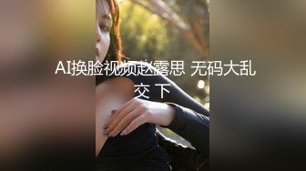 【新片速遞 】 趁着老杨不在家艹他媳妇❤️突然电话来说拖地，好惊险！