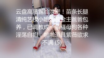 7/7最新 酒店偷情出轨人妻我老公的鸡巴太小没你的大轻一点太深了VIP1196