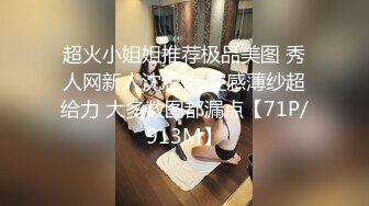 STP34501 老王探花酒店约炮刚刚出来做的清纯小妹换上学生制服很有初恋的感觉各种姿势啪啪