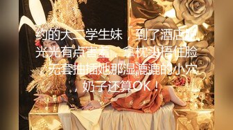 【唯美性爱顶级嫩妹】纤细苗条嫩妹『软软学姐』最新性爱私拍流出 黑丝制服学姐被男友大肉棒各种猛操 (3)