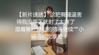 后入北京92年微胖剃毛美女1