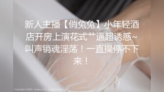 《居家摄像头破解》满头白发的老公公操白嫩的儿媳玩69