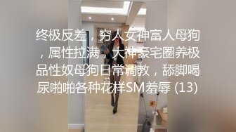 大学女厕全景偷拍多位漂亮的小姐姐嘘嘘各种美鲍轮番呈现 (11)