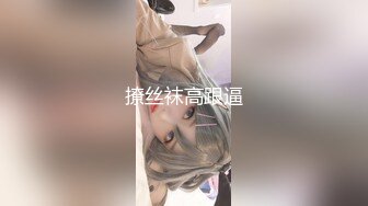 气质美女快手绿播兼职黄播 洗澡和网友啪啪