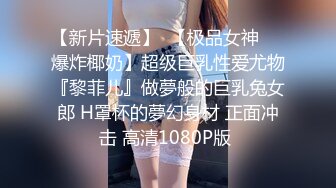 【李寻欢呀】泡良达人，桃子奶小姐姐，胸型真不错，聊天吃烧烤，调情啪啪完不过瘾，自己还要偷偷抠一抠穴