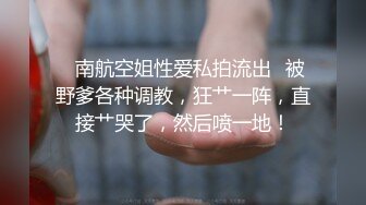 极品反差婊大一学妹，清纯可爱，皮肤雪白，而且还是双马尾，无套插入，啊啊啊大叫，简直爽翻了