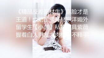 ✿灬二次元少女~【少萝没人爱】宿舍乳夹~脱衣舞~道具自慰秀