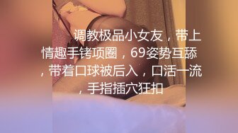 巨屌TS董宣彤：蜘蛛连体衣被艹射，再硬的仙女棒也要软下来