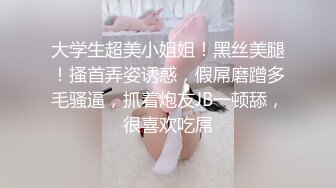 STP19961 笑起来很甜美黑色包臀裙妹妹 大白美乳摸逼闭眼享受新姿势半蹲着操