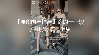 真实淫妻绿帽，极品人妻供单男玩乐，人妻一声‘用力’，激起了单男的威猛！