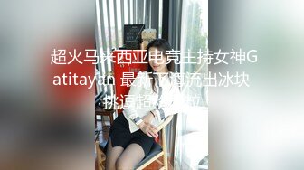 JK裙可爱萌妹子，超近距离特写口交掰穴沙发上操，上位骑乘快速抽插1