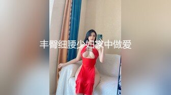  小宝寻花，哪吒头极品外围女神，红内裤战神再创经典，乖巧软萌小仙女臣服胯下