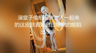 私房十月最新流出售价102元的CD极品无内JK制服美女来大姨妈还穿开档黑丝