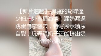 沈阳，四平一起迷玩老婆