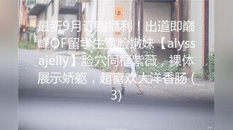 重磅！顶级女神下海【专业嫩模】道具狂插~爽到发晕！这个实在太极品，全身雪白 (3)