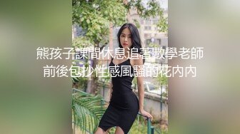 放学后,老师带学生回家进行课外活动 上集