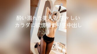 音乐才女❤️极品模特身材【恩惠】持续放飞中