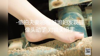 STP17428 摄影绳缚大师作品【极限AV棒の潮吹】素人小女孩绳缚体验道具玩到喷水凄惨的叫声湿润肥美的嫩穴