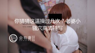 [福利版] 上班族宏翔被变态上司Kento猥亵