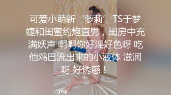 漂亮JK大奶美眉 太恶心了你个死变态 打我亲你鸡鸡咬你 我没力了腿在抖 小情侣的气氛打打闹闹