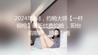 大神闯入单位女厕全景偷拍多位美女同事的小黑鲍鱼-常梦琪2