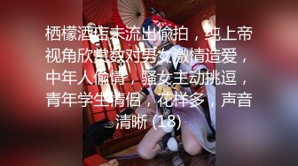 气质闷骚眼镜娘学姐『不太皮』反差福利私拍❤️高挑身材青春肉体 各种展示极度反差 道具紫薇啪啪爽歪歪