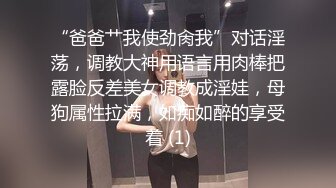 山东小飞 谎称空调坏了强上酒店服务生（下)