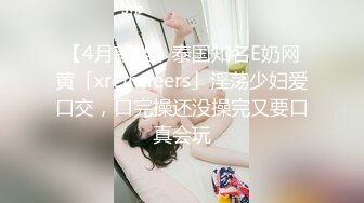 ✿超颜值极品✿颜值巅峰唯美女神〖狐不妖〗性感黑丝大长腿小高跟超级粉嫩小蝴蝶无套爆肏虚脱剧烈反差