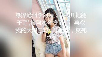 极品女神护士装制服诱惑与大屌猛男激情做爱