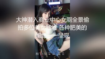 喜打桩，强力抱草妹子