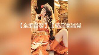 【新片速遞】  熟女级别风韵犹存半老徐娘的少妇，露脸情趣黑丝内衣手指掰穴自慰深喉道具插穴开发久了鲍鱼也大了