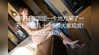 STP28917 國產AV 天美傳媒 TMG015 美豔嶽母上門調教早泄女婿 程悅